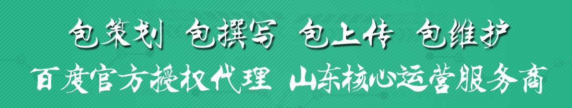 百家号头图2.jpg